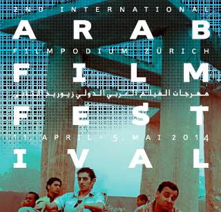 arab filmfestival zrich 2014